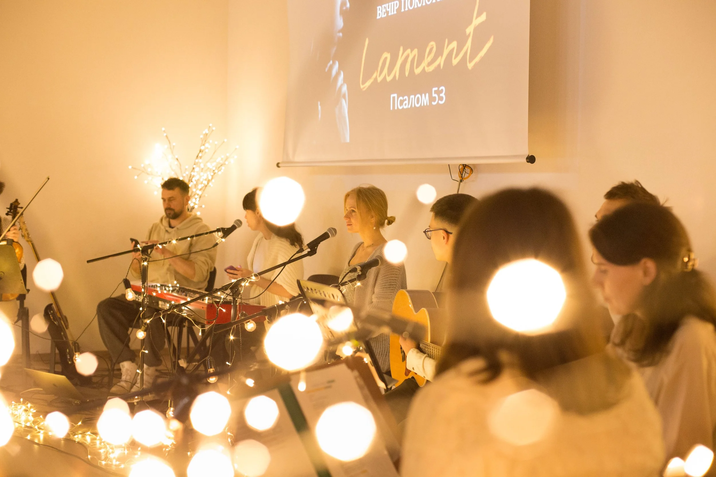 Вечір хвали та поклоніння 2023